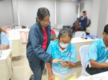 โครงการประชุมเชิงปฏิบัติการ จัดทำแผนกลยุทธ์ ... พารามิเตอร์รูปภาพ 145